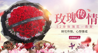 广东江门市台山市白沙镇新三八村鲜花速递